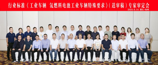 乘氫能試點東風(fēng) 啟工業(yè)車輛綠色新篇(改)622.png